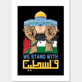 I Stand With Palestine Posters and Art